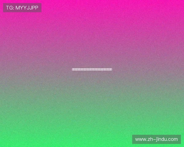 澳门百家乐在世界杯热潮中提升品牌影响力的有效途径分析